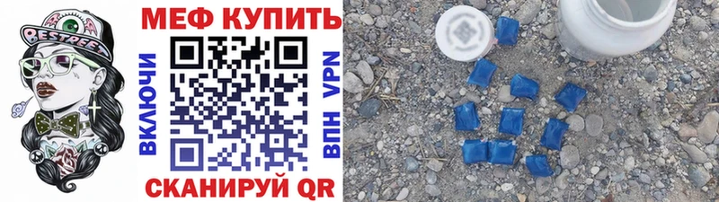 Меф VHQ  Похвистнево 
