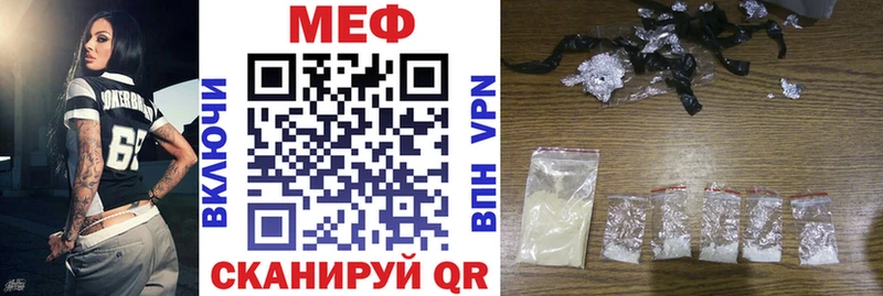 Меф  Похвистнево