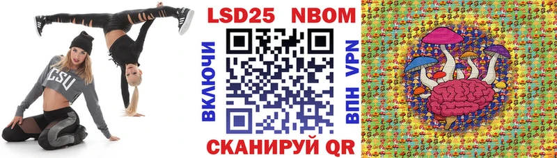 Марки NBOMe 1500мкг  Похвистнево 