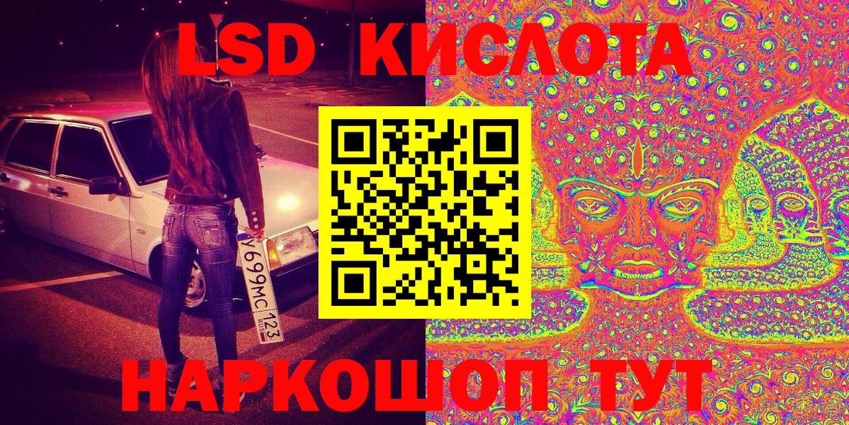 Марки N-bome 1,5мг Похвистнево