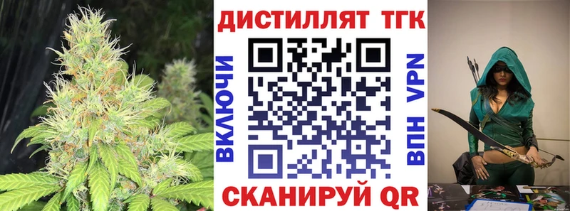 ТГК вейп Похвистнево