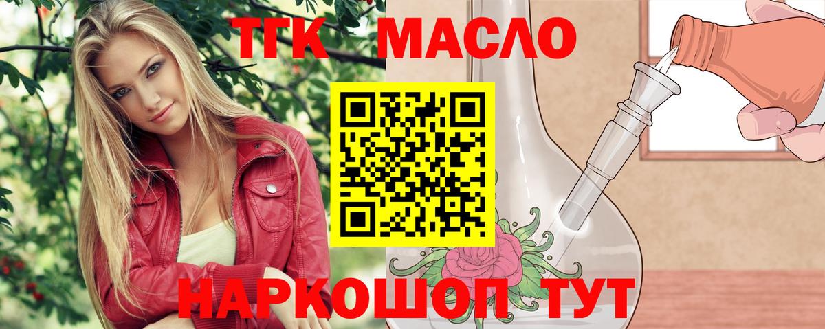 Марихуана  LSD-25  КОКАИН  MDMA  Меф МЯУ МЯУ   Похвистнево  Вход с VPN  Гашиш 