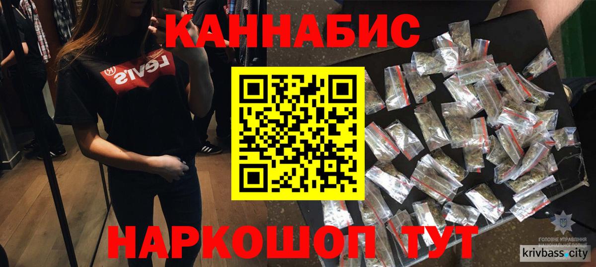 Бошки марихуана MAZAR  Канабис White Widow  Похвистнево  Каннабис THC 21%  МАРИХУАНА Amnesia  Вход с VPN 