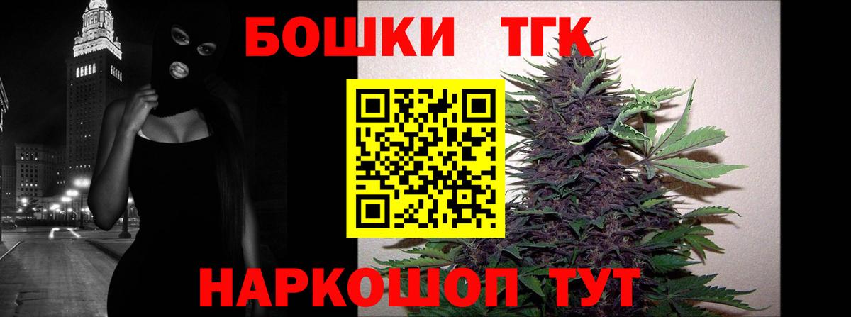 Каннабис конопля Похвистнево